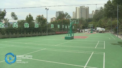 綦江区首座健康体育主题公园即将开放
