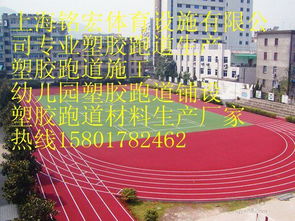 【上海硅pu网球场铺设/上海硅pu网球场生产厂家】_